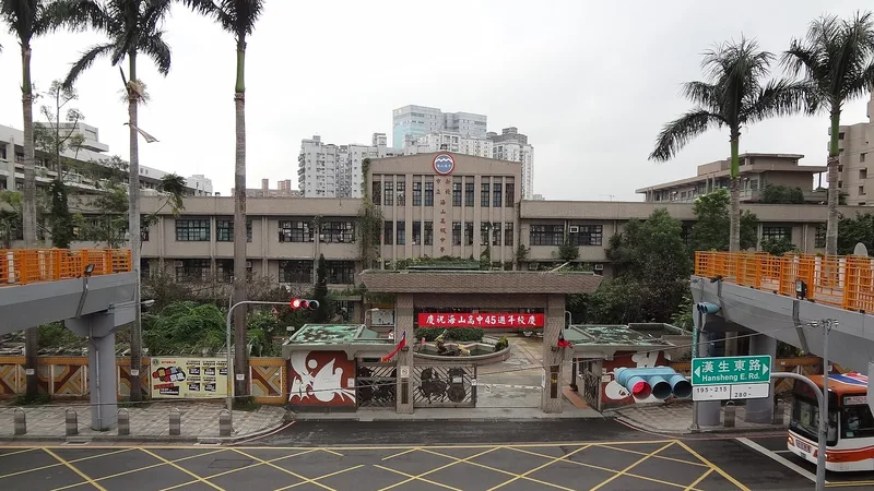 青岛新理工智赢环境管理有限公司